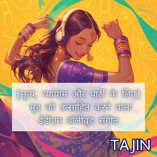 किस्मत का मोड़ है यह