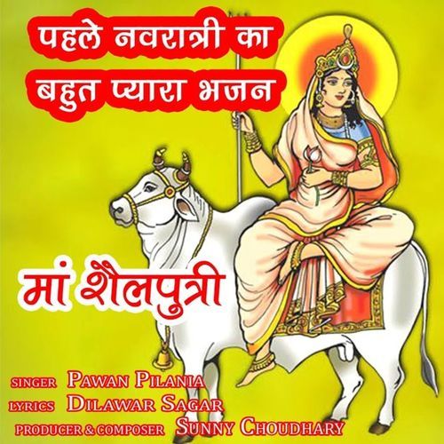 Maa Shailputri