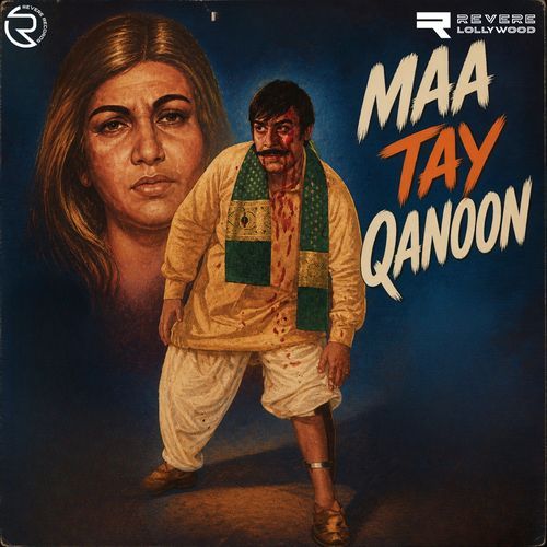 Haq Pyar Da Kar Ada Belia