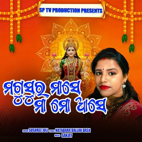 Magusura Mase Maa mo Ase