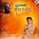 Mahakali Dj Remix