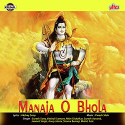 Har Har Mahadev Ki Jay Bolo (Shankar Aarti)-PyUuaCFoYHk