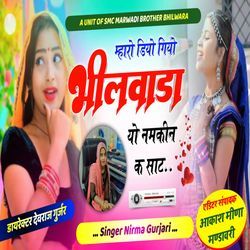 Maro Diyo Giyo Bhilwara