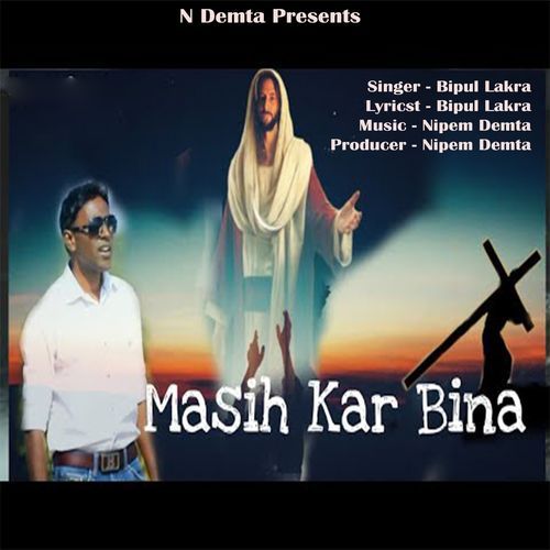 Masih Kar Bina