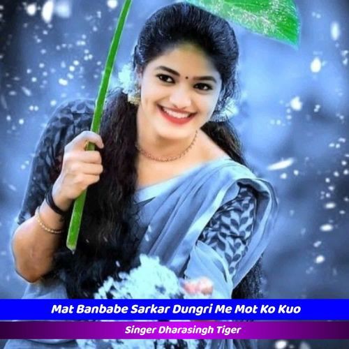 Mat Banbabe Sarkar Dungri Me Mot Ko Kuo