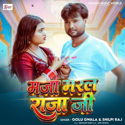 Mazza Marla Raja Ji