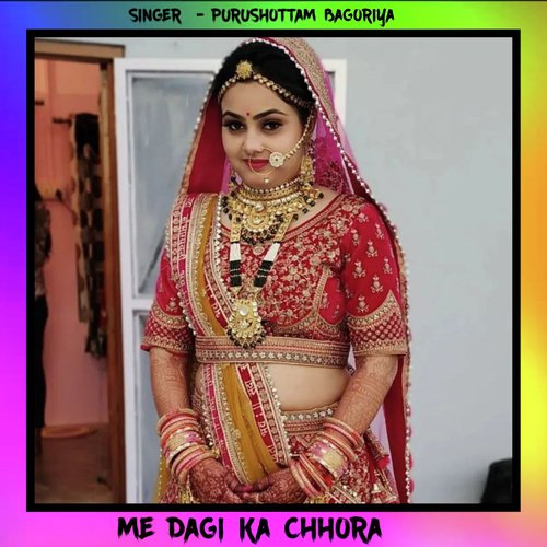 Me Dagi Ka Chhora