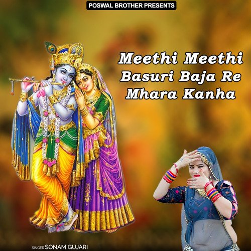 Meethi Meethi Basuri Baja Re Mhara Kanha