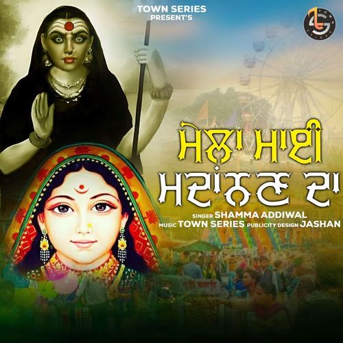 Mela Maai Madanana Da