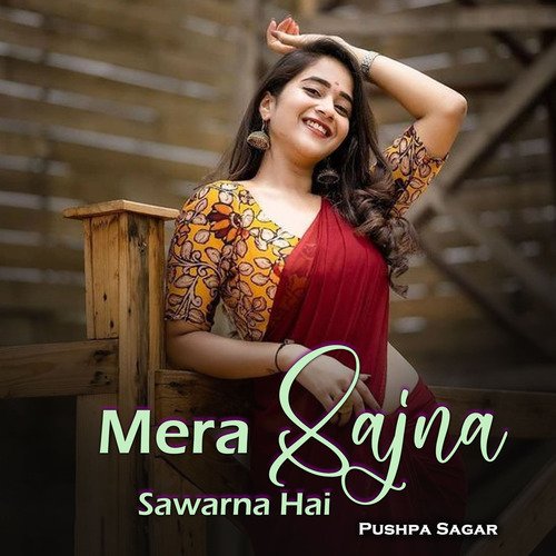 Mera Sajna Sawarna Hai