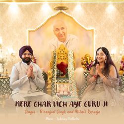 Mere Ghar Vich Aye Guru Ji-QCs0aCVIRwc