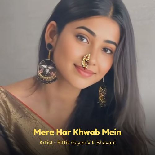 Mere Har Khwab Mein