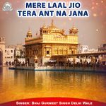 Mere Laal Jio Tera Ant Na Jana
