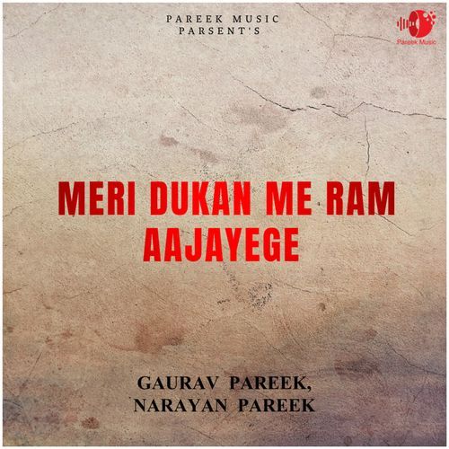 Meri Dukan Me Ram Aajayege