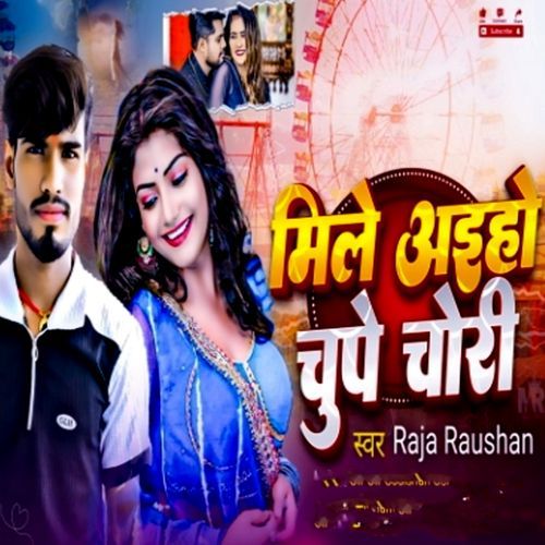 Mile Ainho Chupe Chori