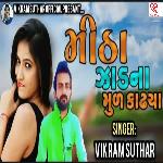 Mitha Jad Na Mul Kadhya