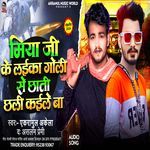 Miya Ji Ke Laika Goli Se Chhati Chhali Kaile Ba