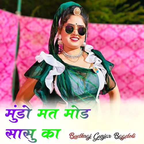 Mudo Mt Mod Sashu Ka