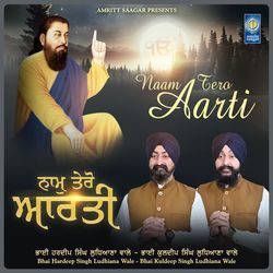 Naam Tero Aarti