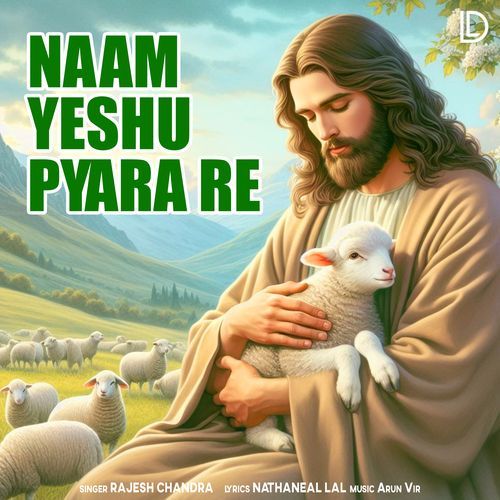 Naam Yeshu Pyara Re