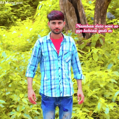 Nambar Deto Sort So Gye Behtar Gadi M