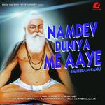 Namdev Duniya Me Aaye