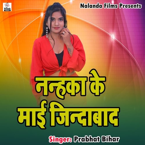 Nanhka Ke Maai Jindabad