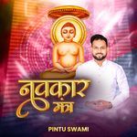 Navkar Mantra