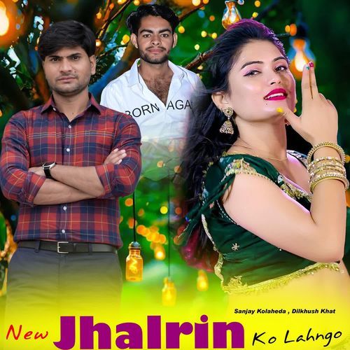 New Jhalrin Ko Lahngo