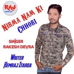 Nirma Nam Ki Chhori-ISsmXx0JfQo