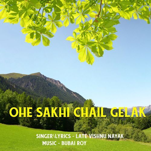 Ohe Sakhi Chail Gelak