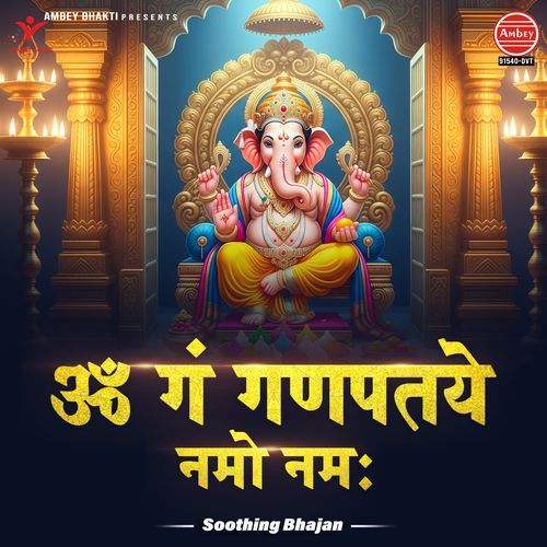 Om Gan Ganpataye Namo Namah-Soothing Bhajan