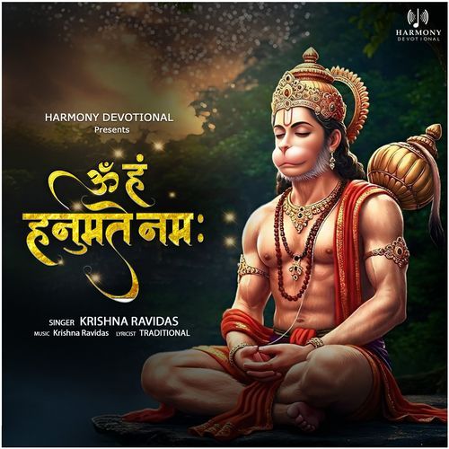 Om Hun Hanumate Namah