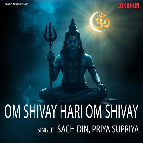 Om Shivay Hari Om Shivay