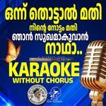Onnu Thottal Mathi