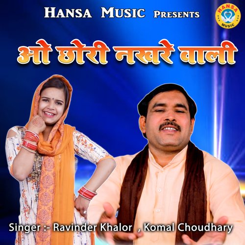 Oo Chhori Nakhre Wali