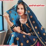 झलरी को लहंगों लाल