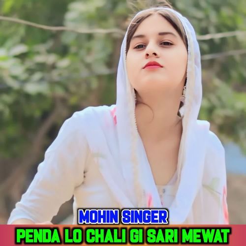 PENDA LO CHALI GI SARI MEWAT