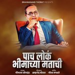 Pach Lok Bhimachya Matachi