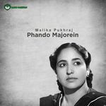 Phando Majorein