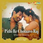 Pithi Re Cholaavo Raj (From Sanghavi And Sons)