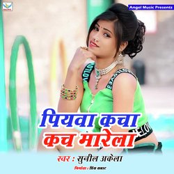 Piyawa Kacha Kach Marela