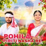 Pohila Piriti Nasha Re