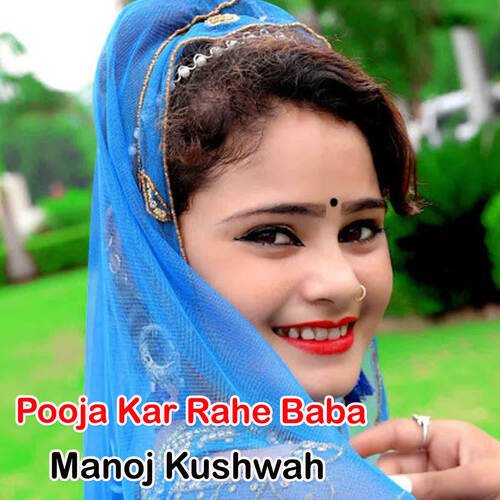 Pooja Kar Rahe Baba