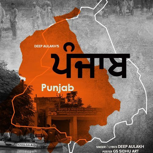 Punjab