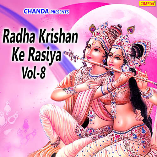 Radha Krishan Ke Rasiya Vol-8