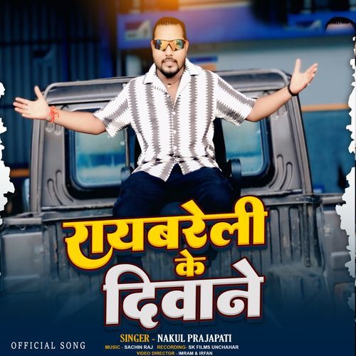 Raibareli Ke Deewane