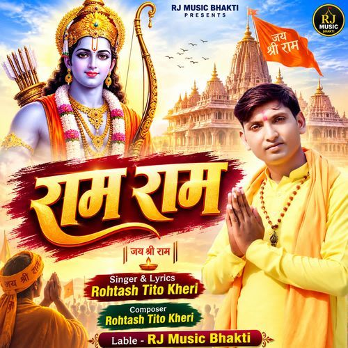 Ram Ram