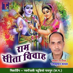 Ram Seeta Vivah-MidaciNKDmY