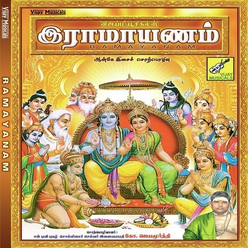 Ramayanam Part 1